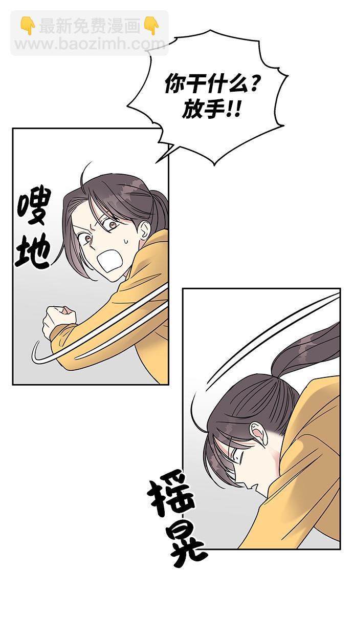 第2话23