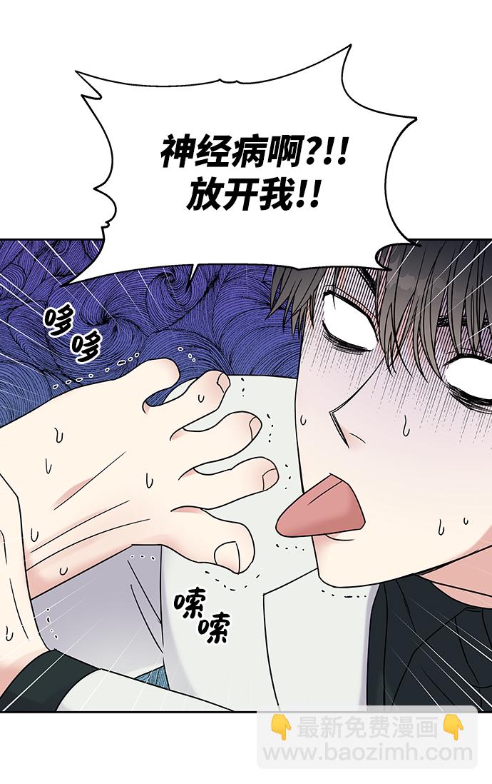 第2话26