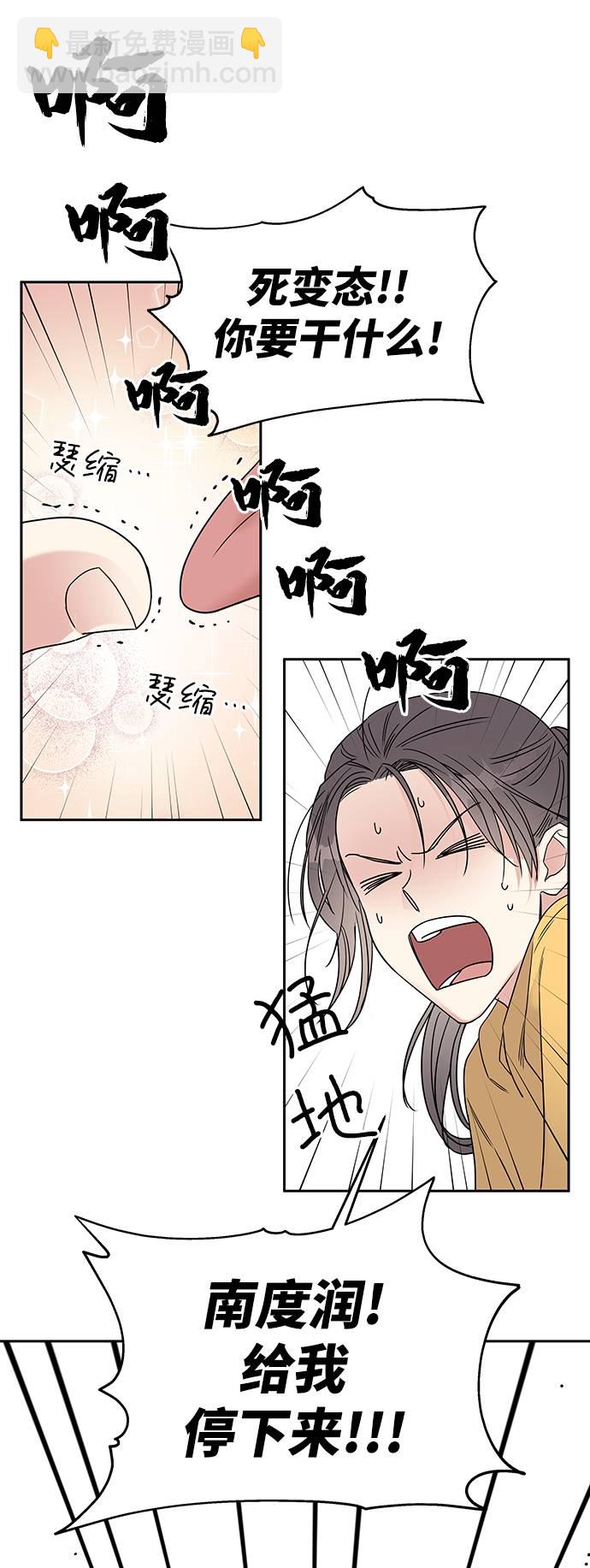 第2话27