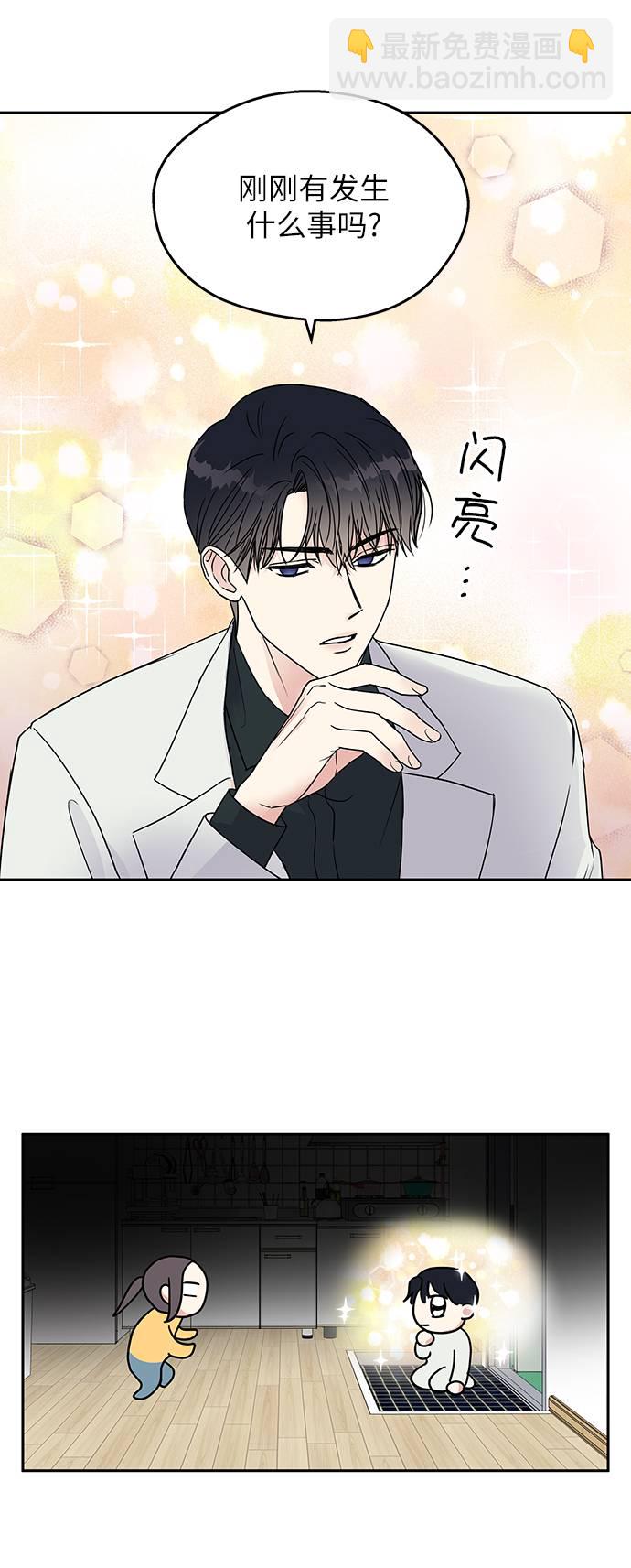 第2话29