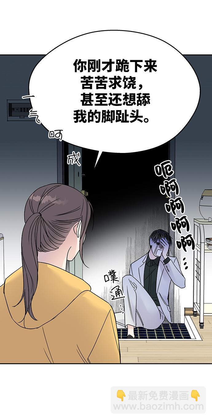 第2话30