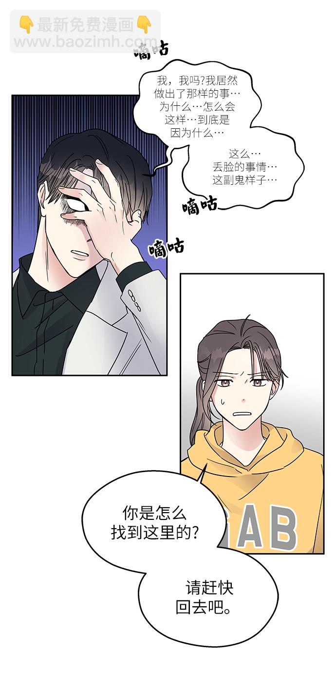 第2话31