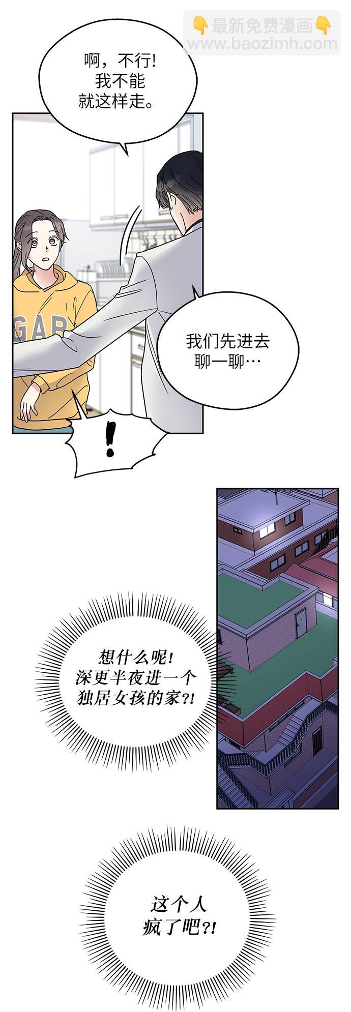 第2话32