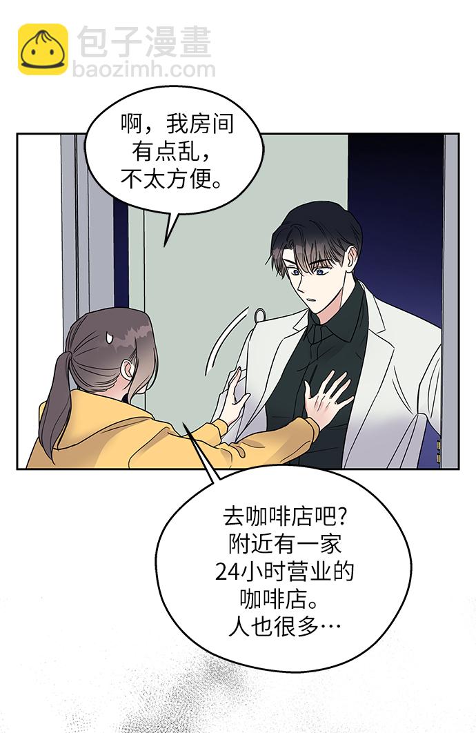 第2话33