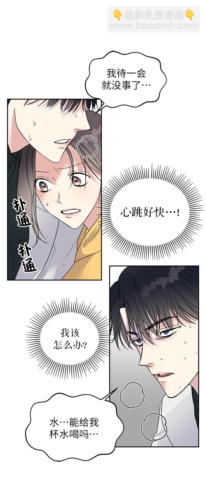 第2话38