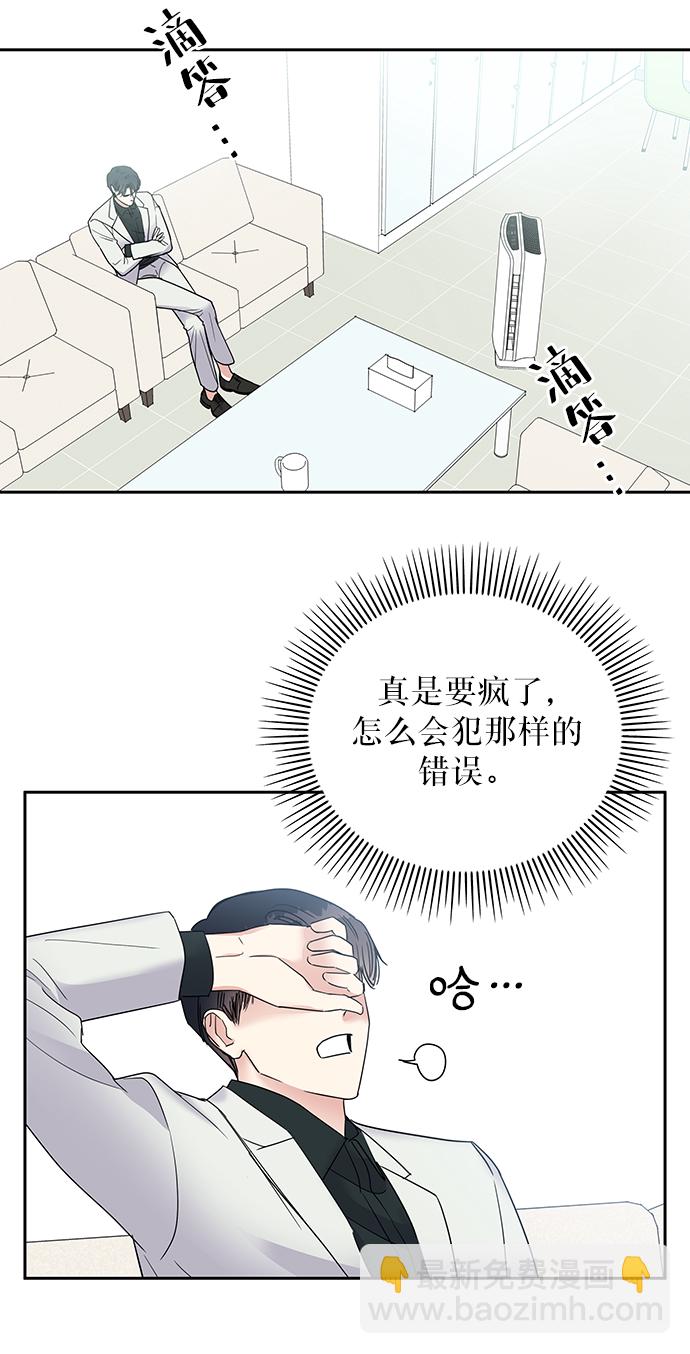 第2话4