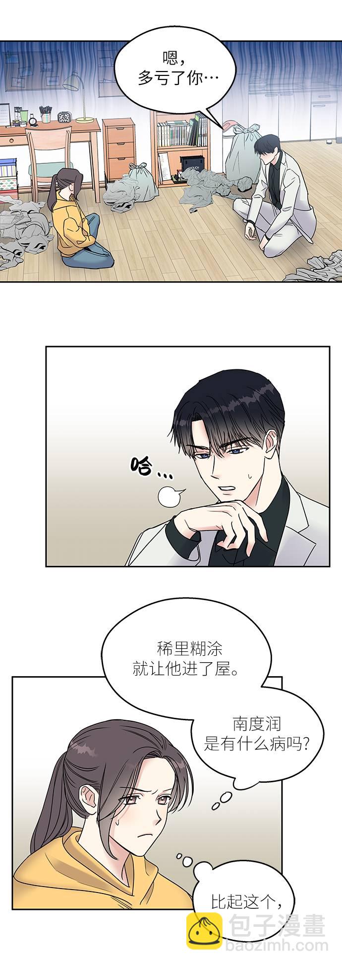 第2话40