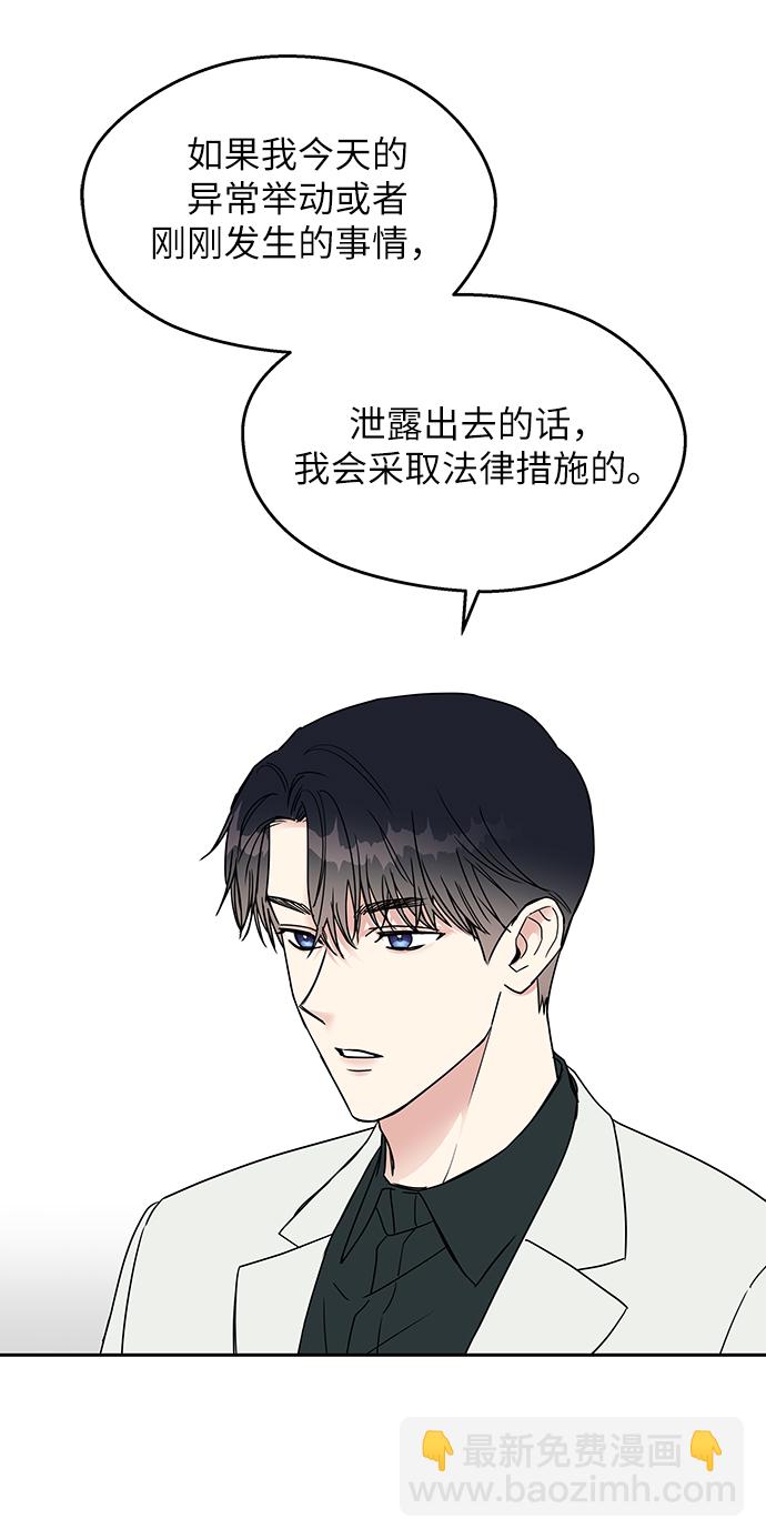 第2话44