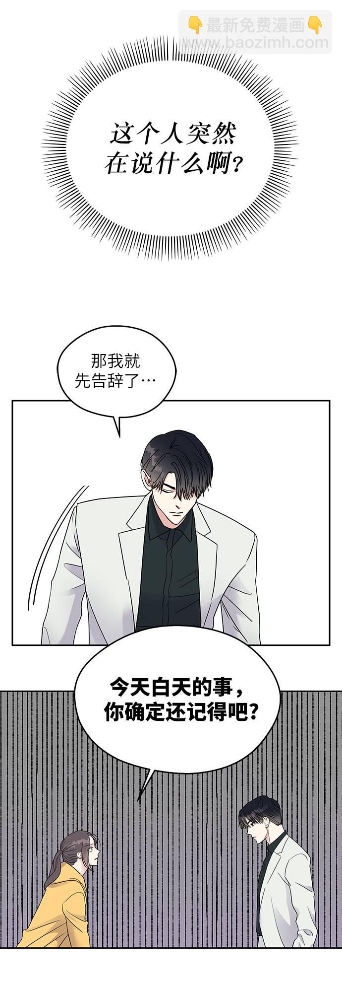 第2话46
