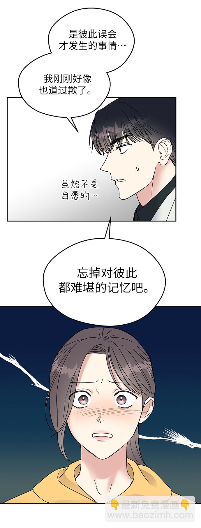 第2话48