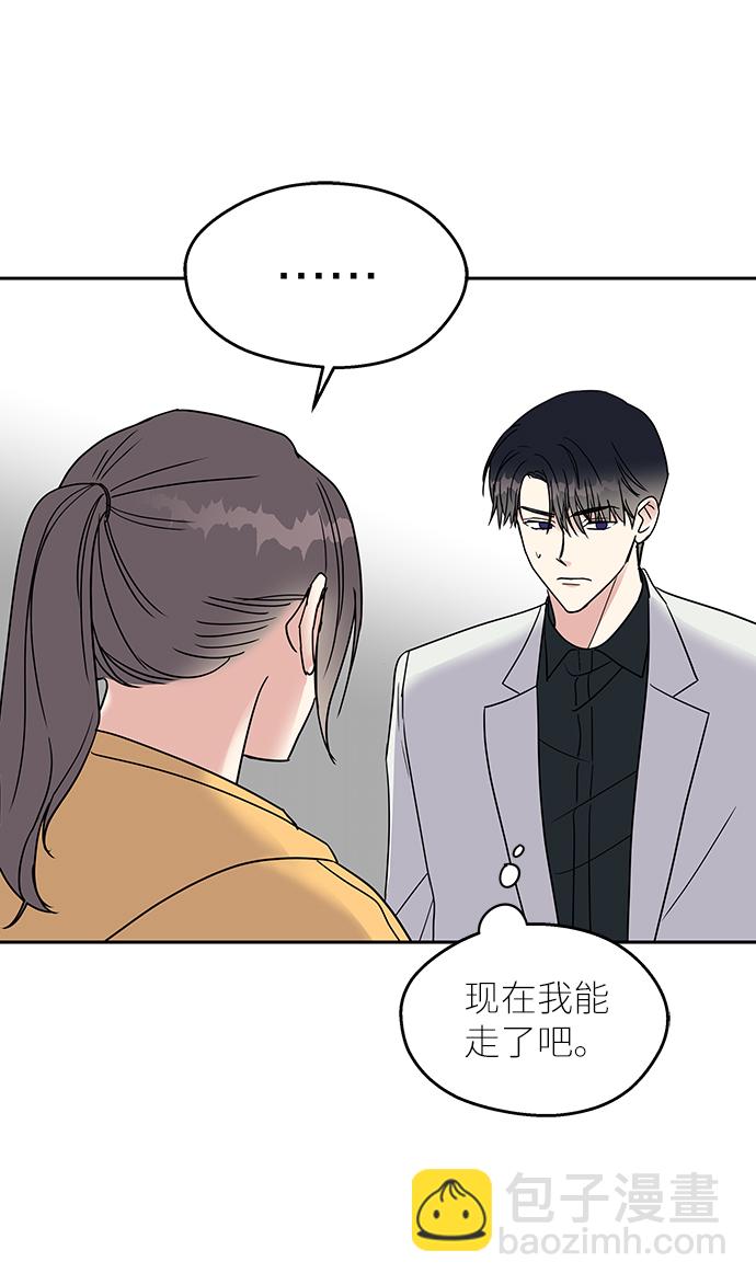 第2话53