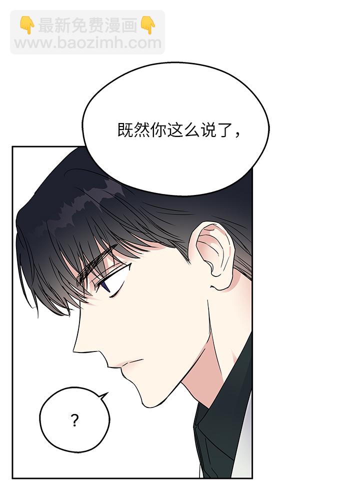 第2话54