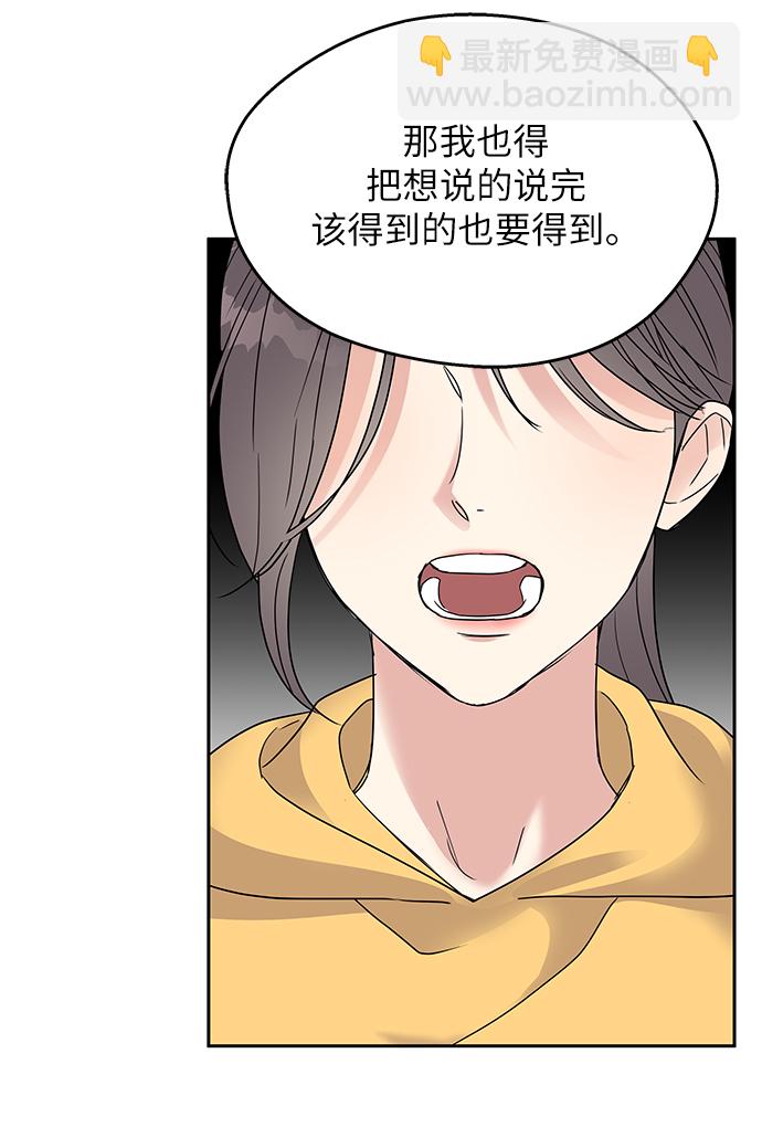 第2话55