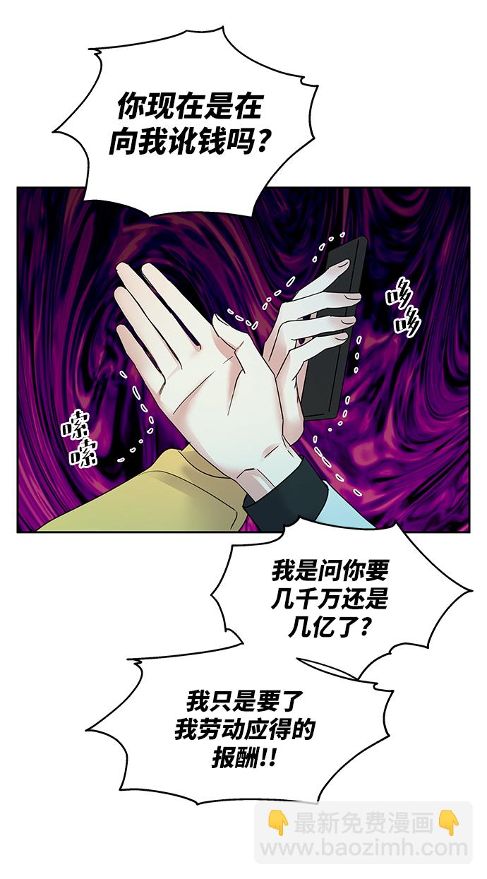 第2话58