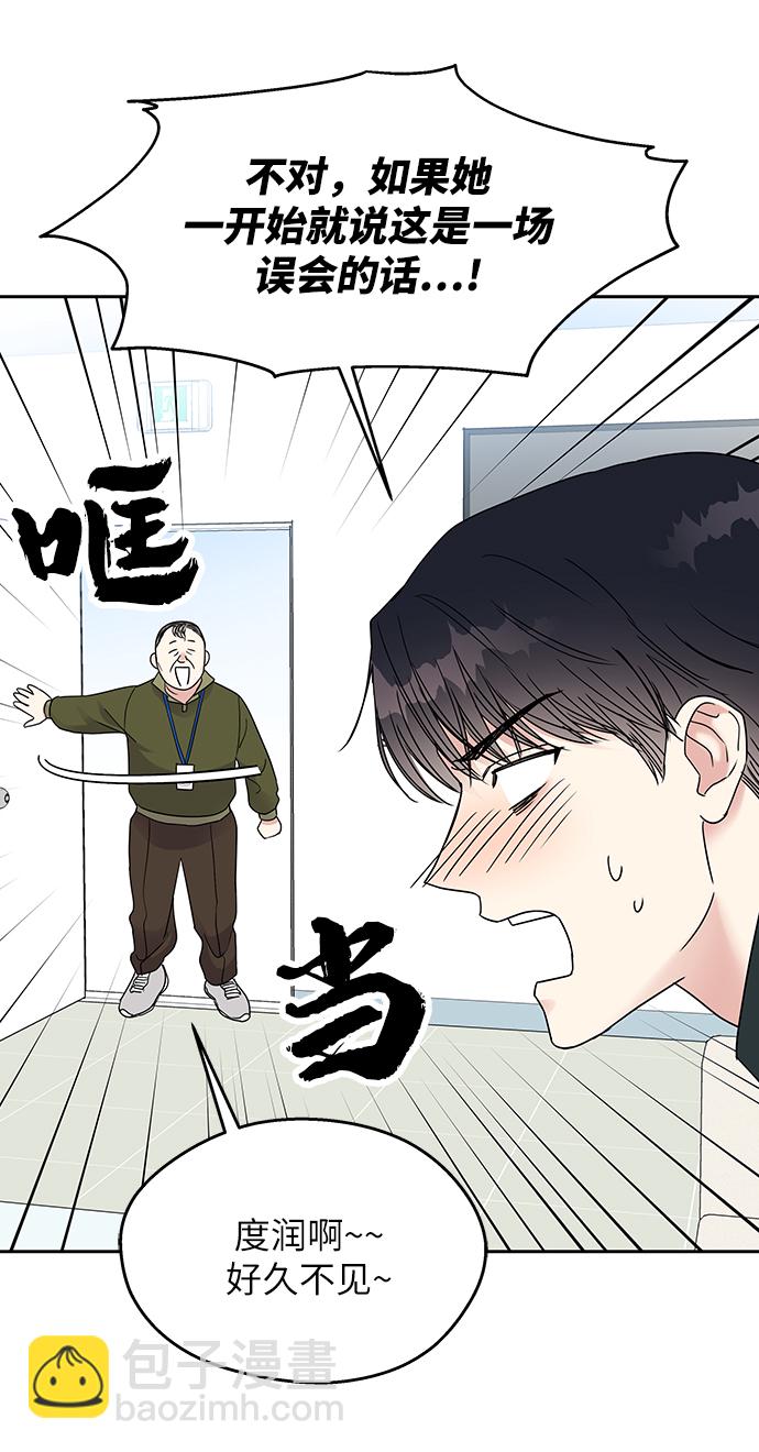 第2话6