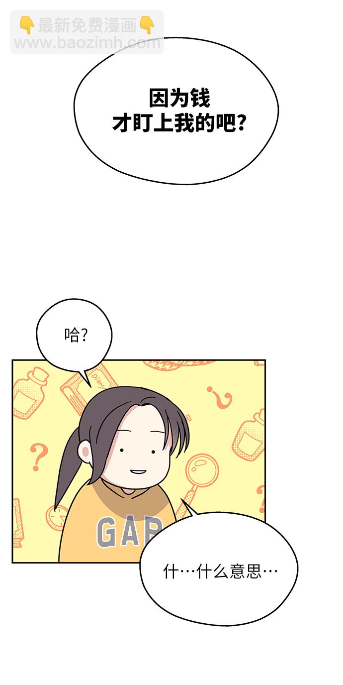 第2话63