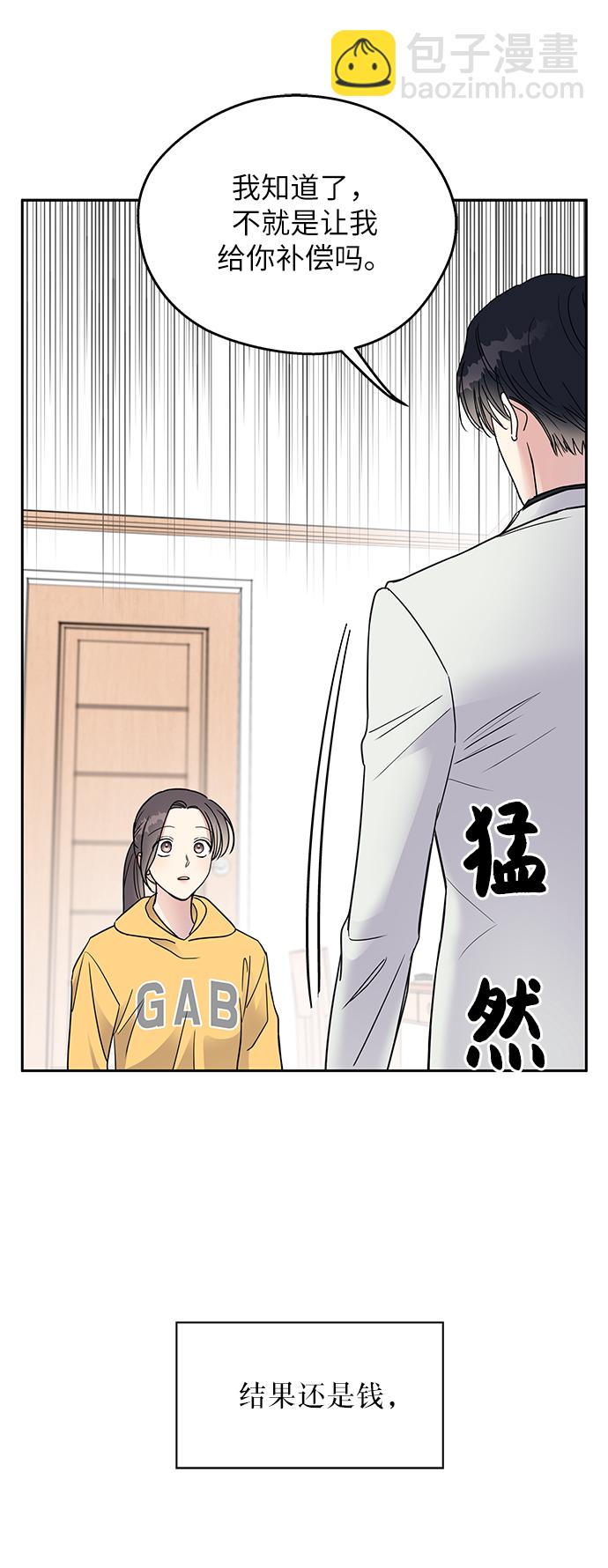第2话69