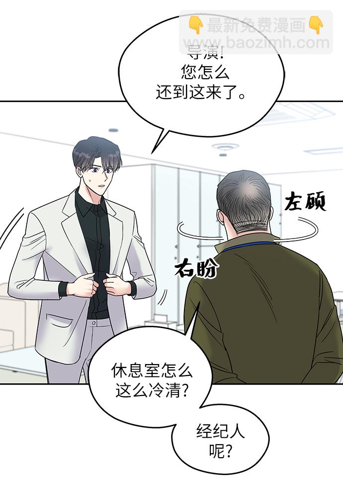 第2话7