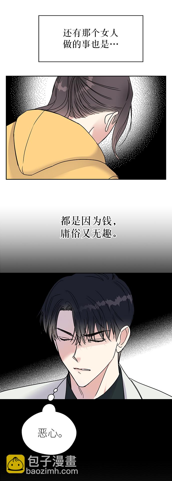 第2话73