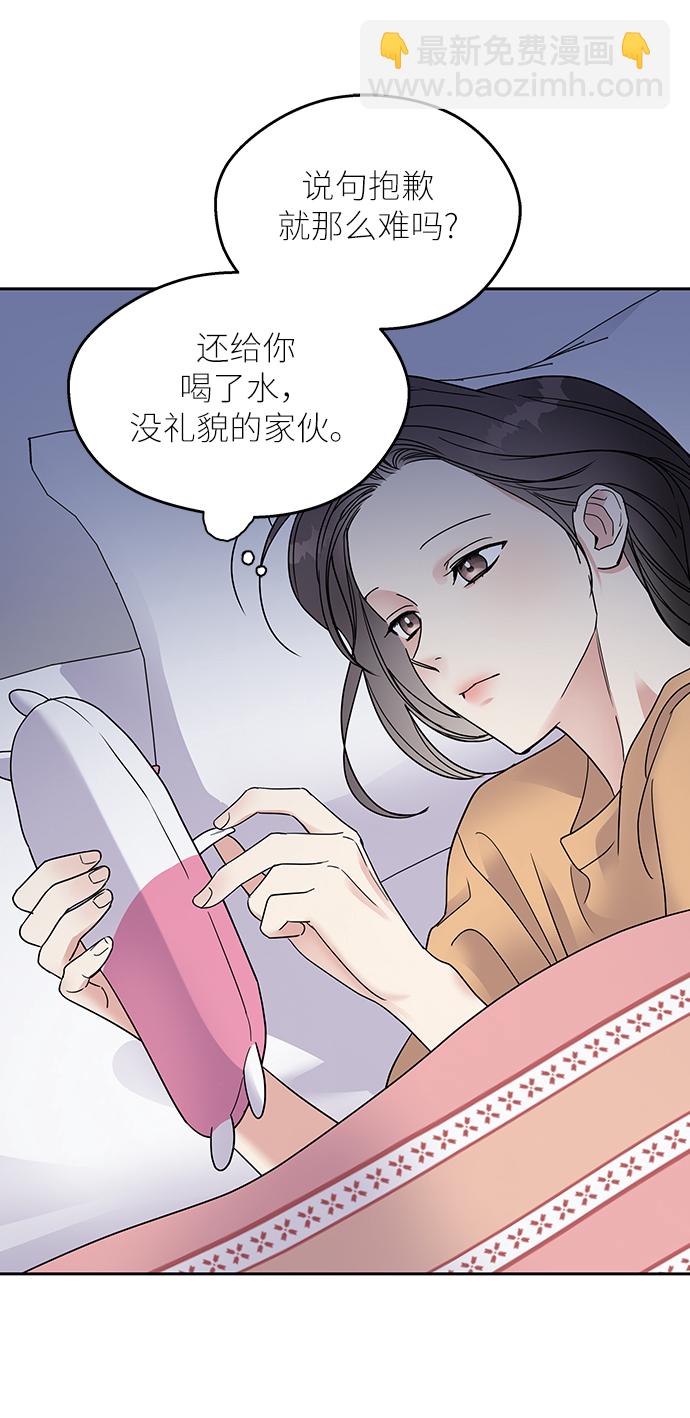 第2话76