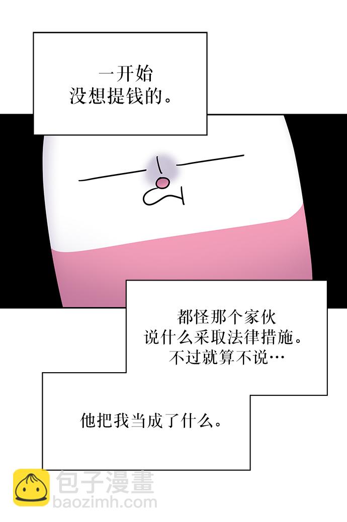 第2话77