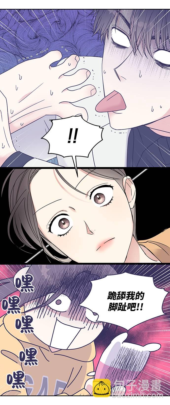 第2话80