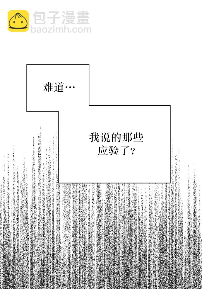 第2话81
