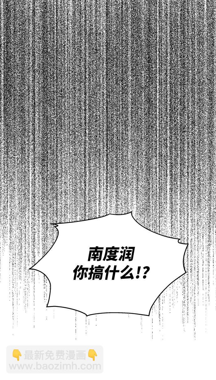 第2话82