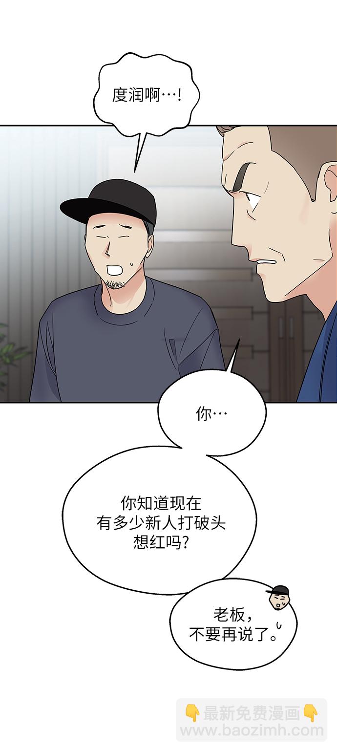 第2话87
