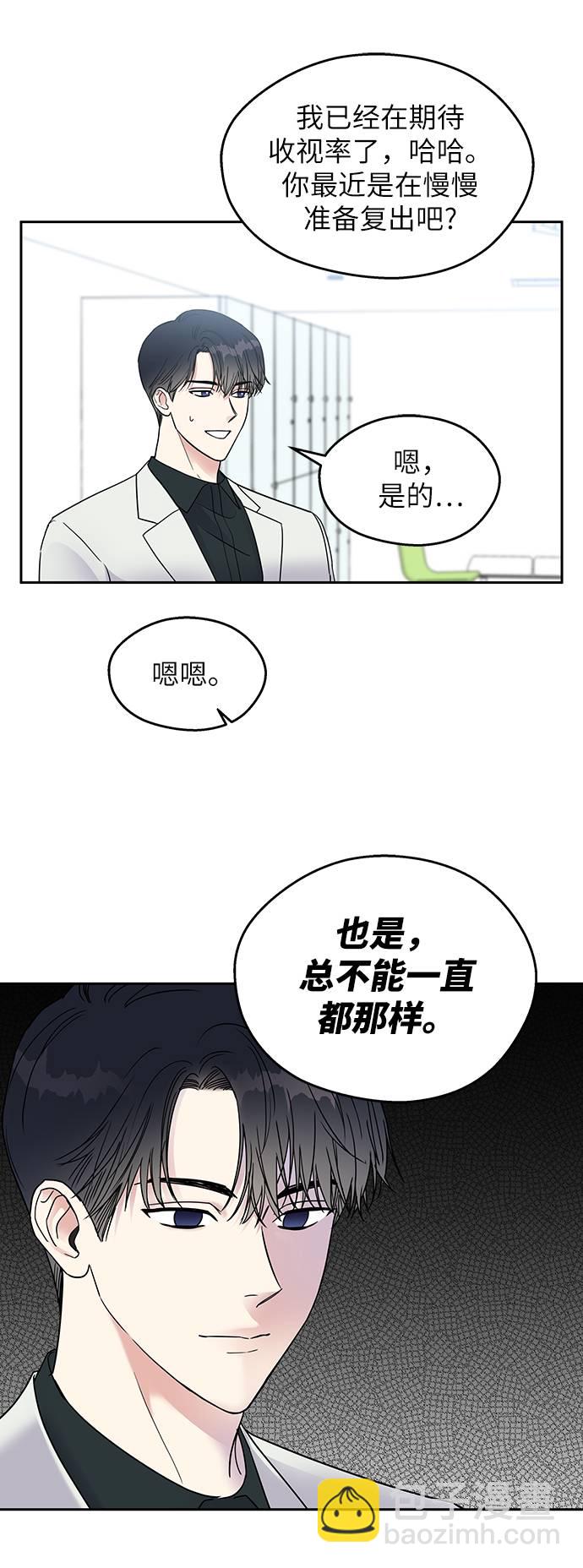 第2话9