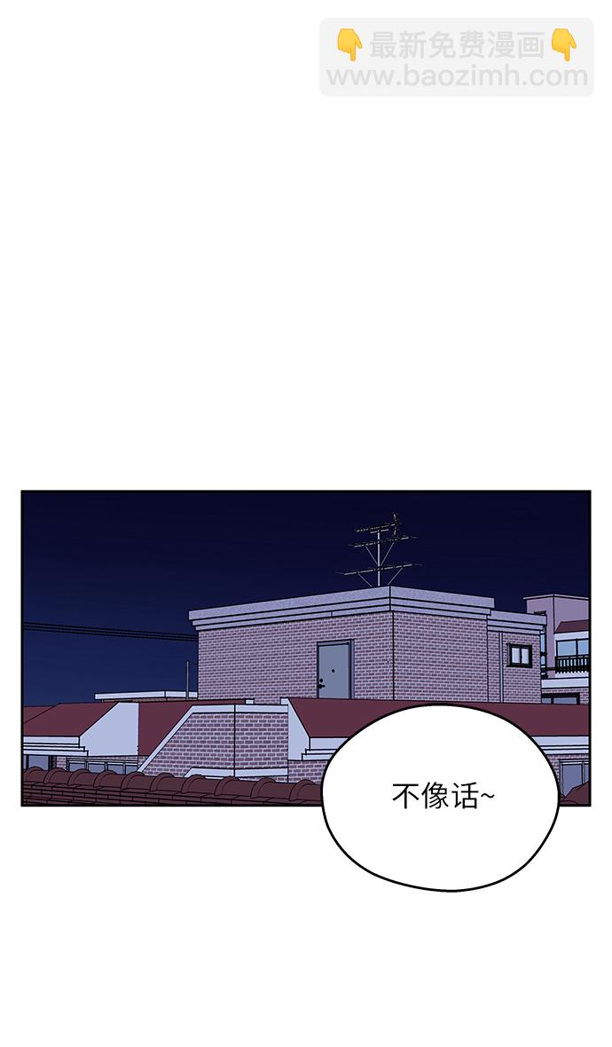 第2话90
