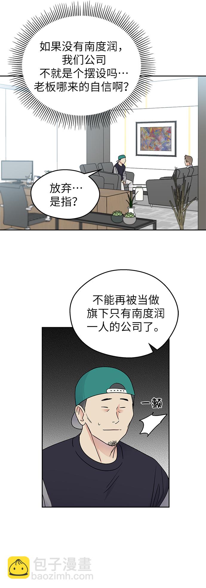 第3话13
