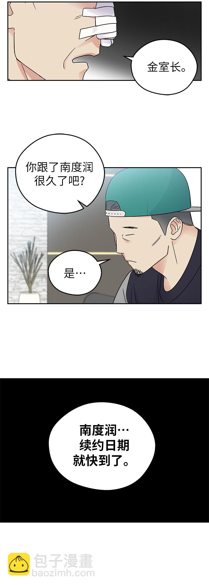 第3话14