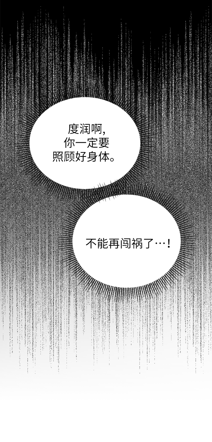 第3话17