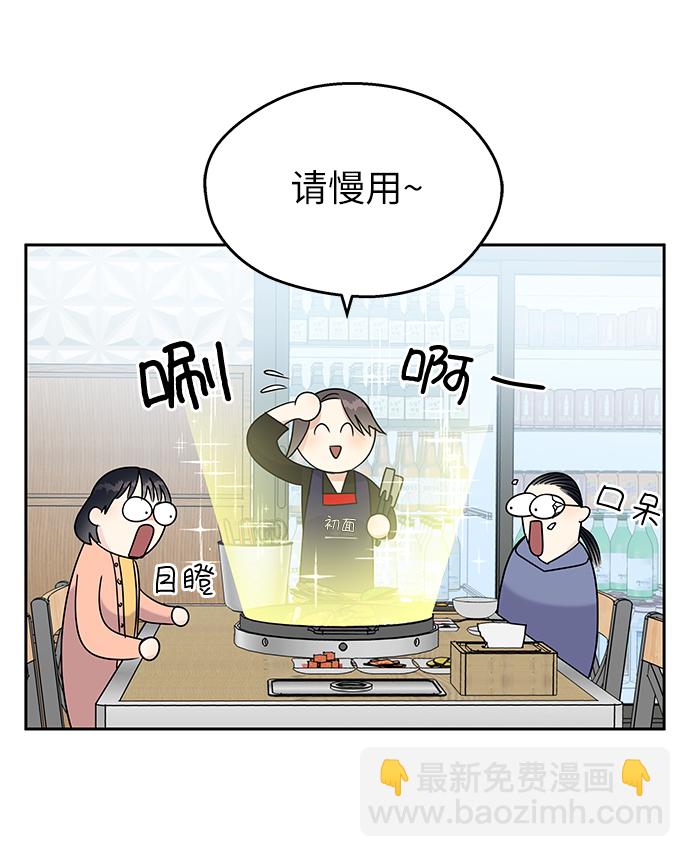 第3话25
