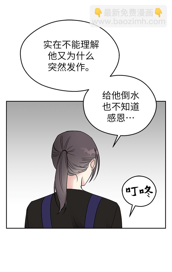 第3话26