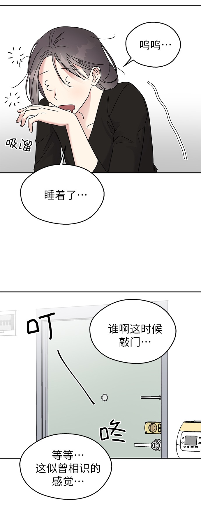 第3话55