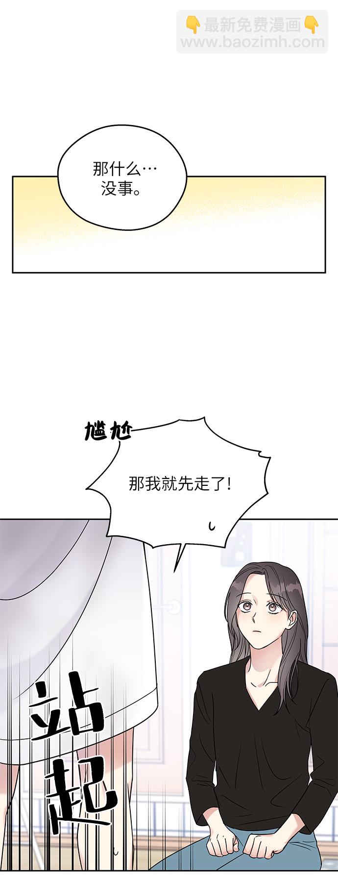 第4话10