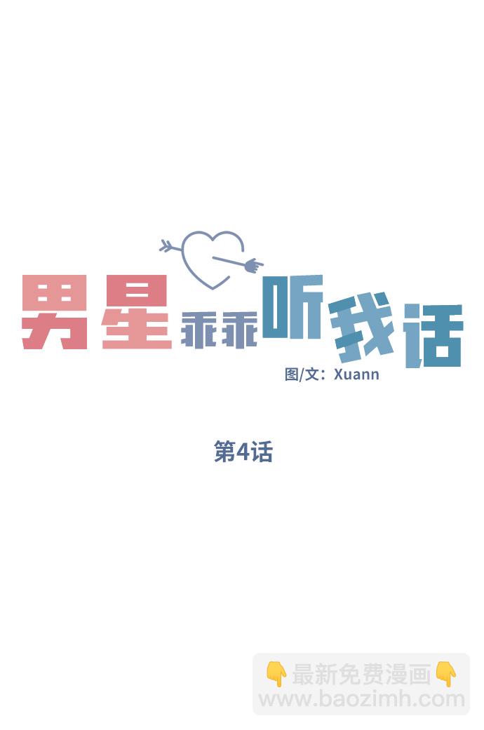第4话13