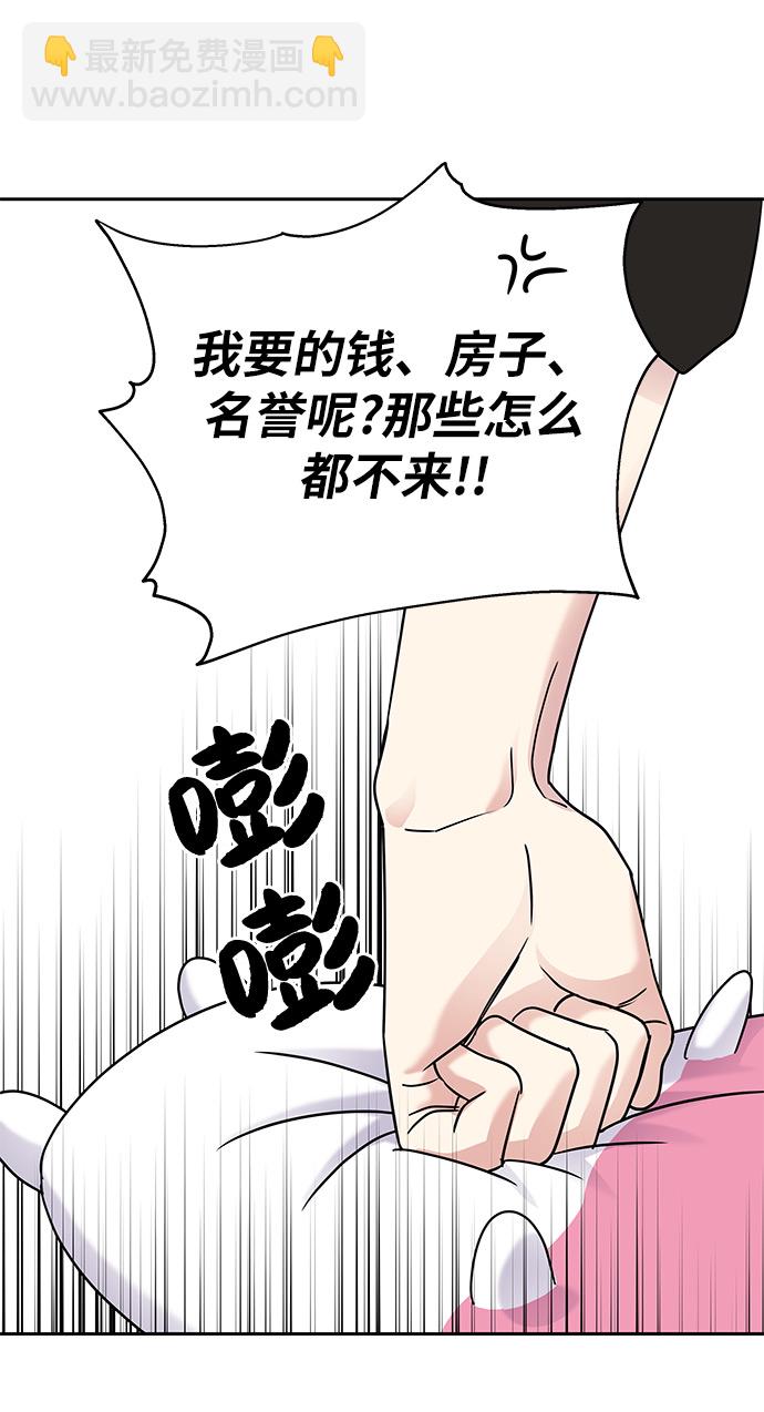第4话16