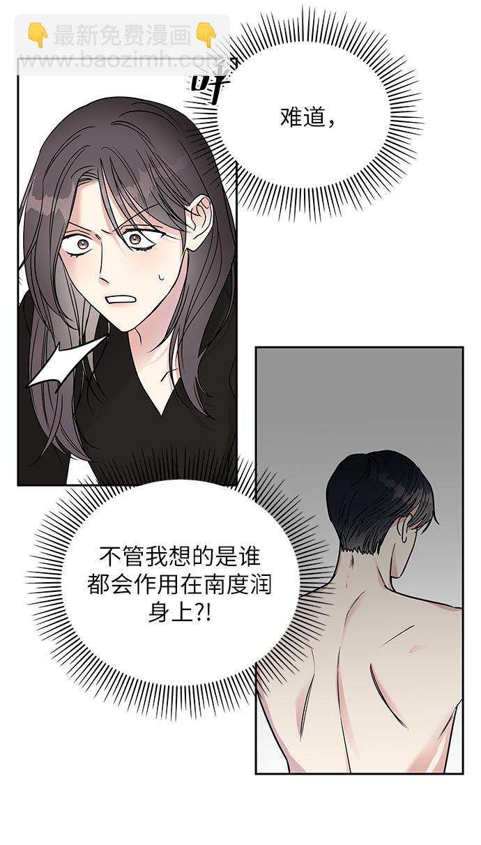 第4话17