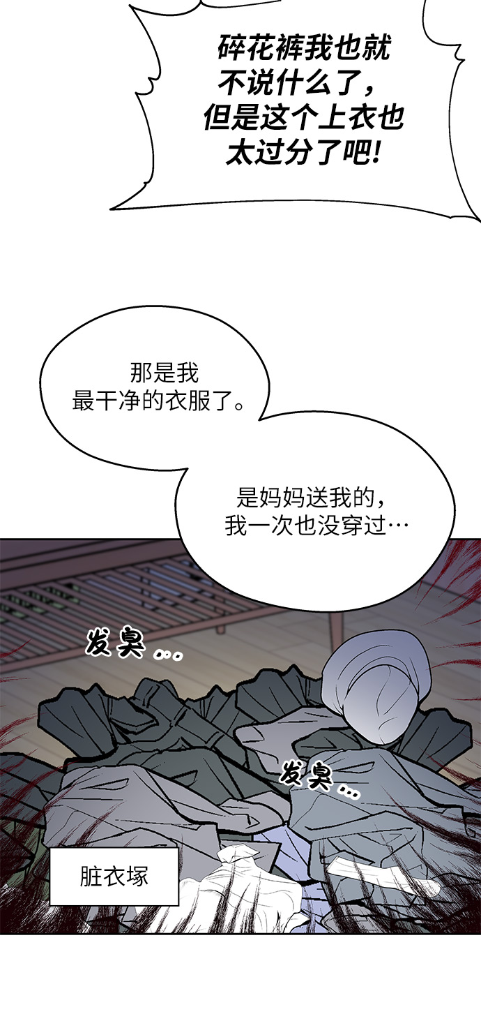 第4话20