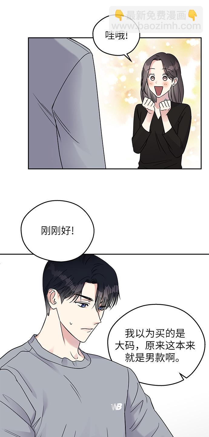 第4话24