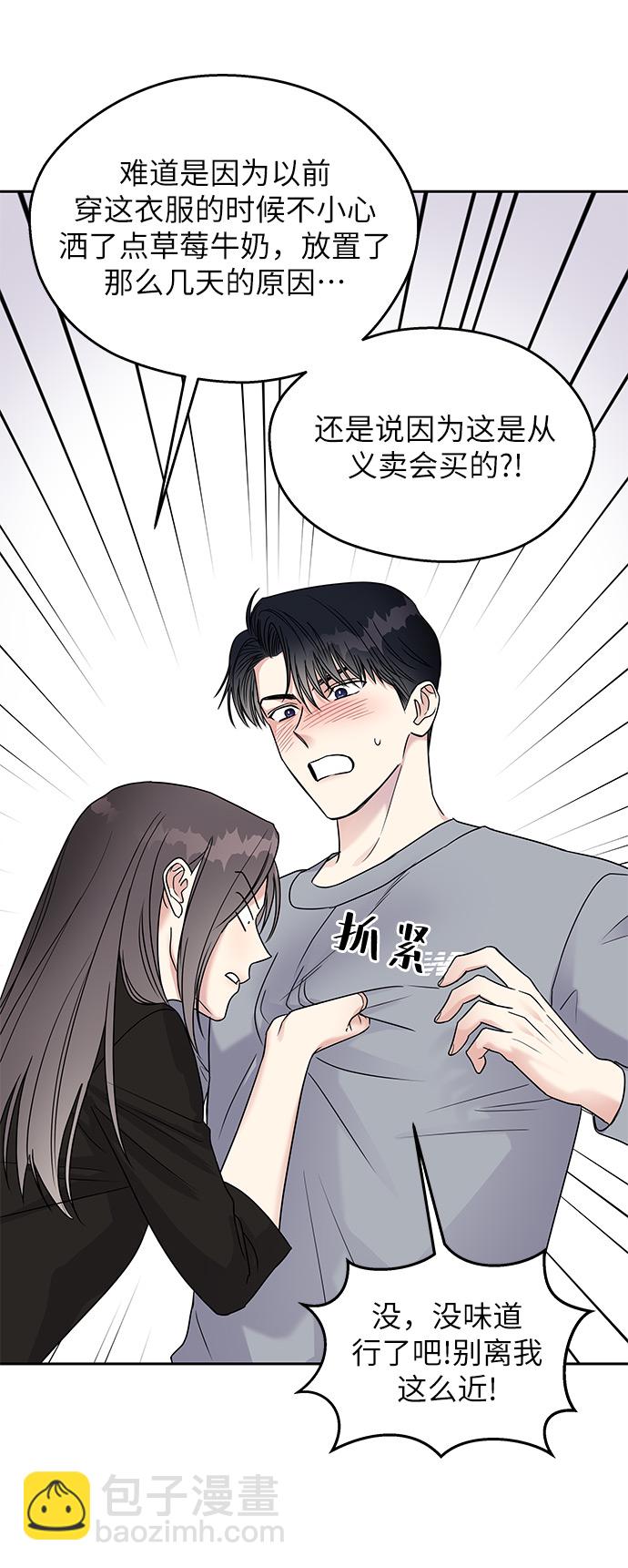 第4话28