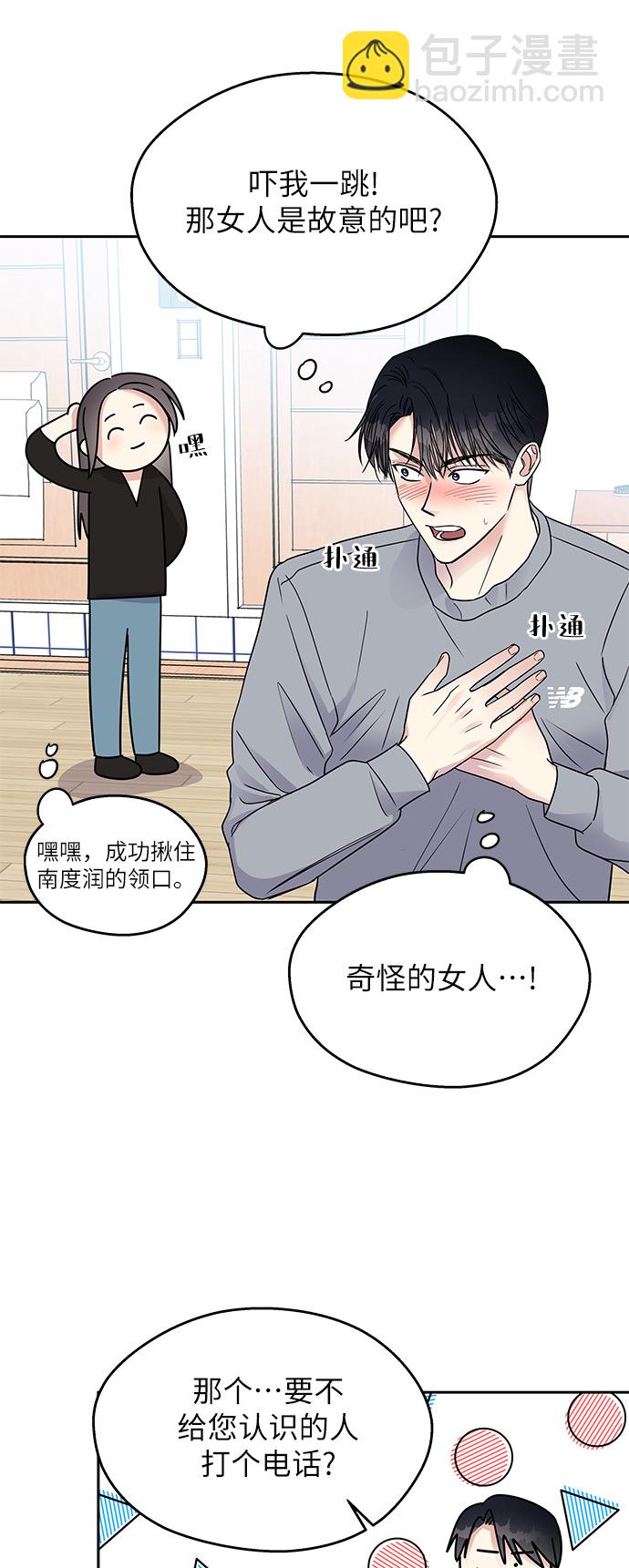 第4话29