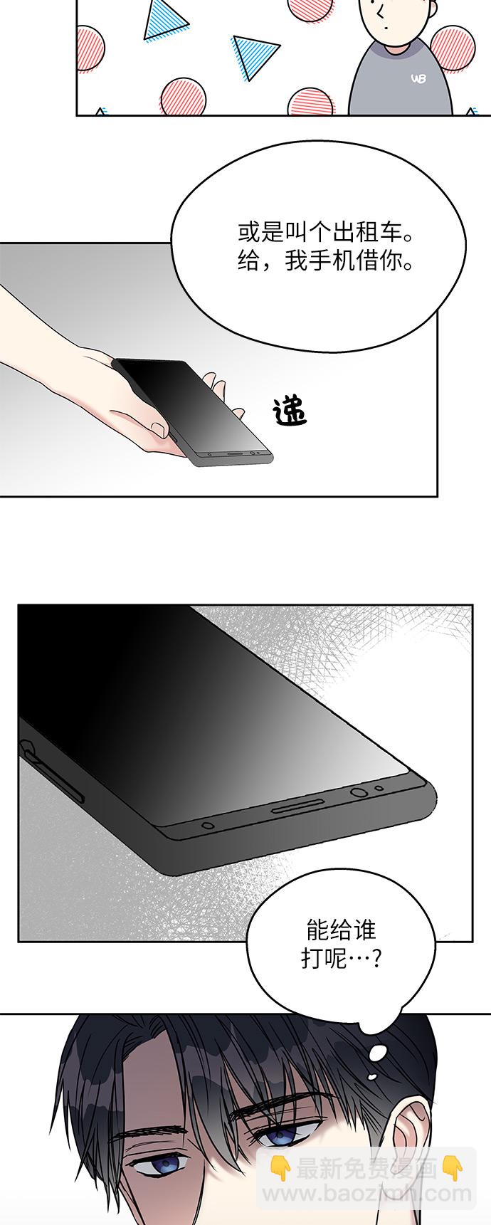 第4话30