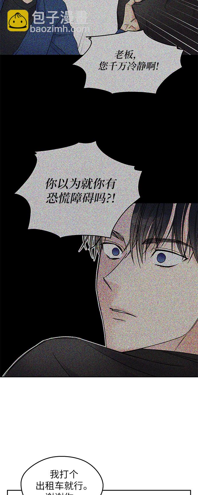 第4话32