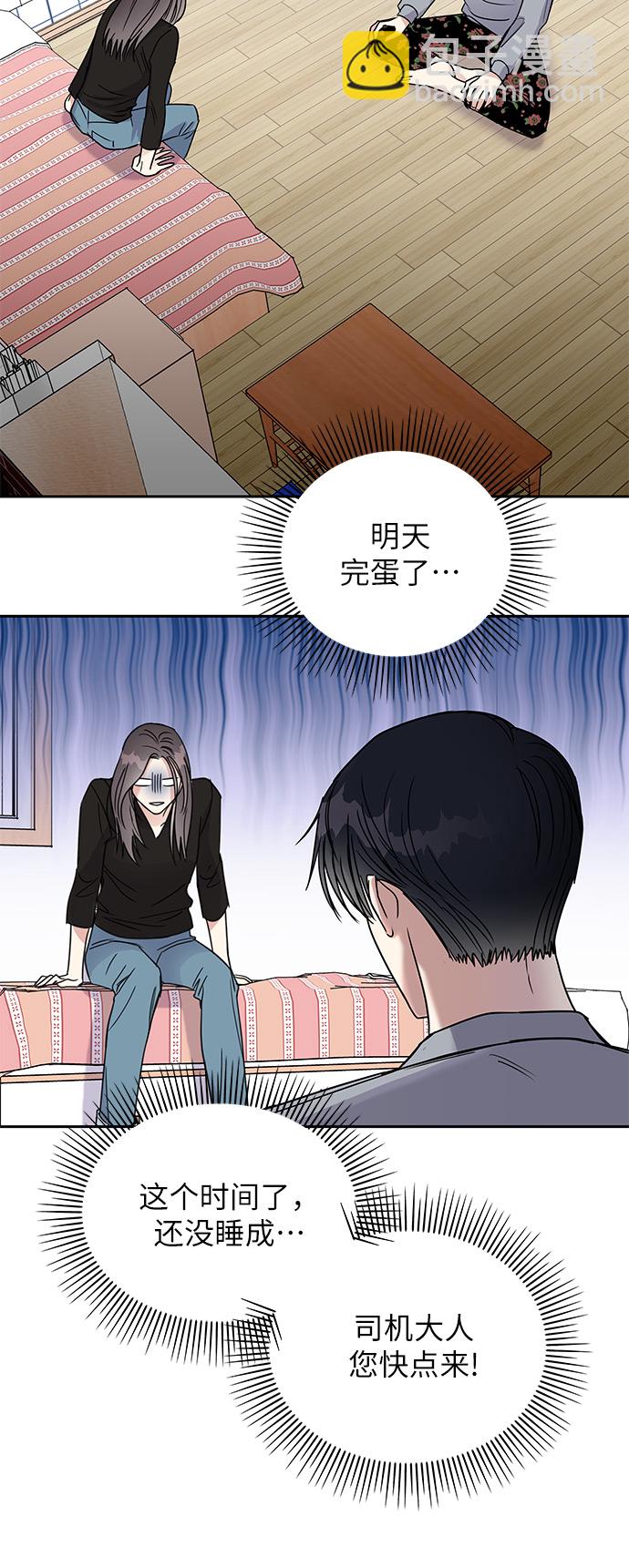 第4话34