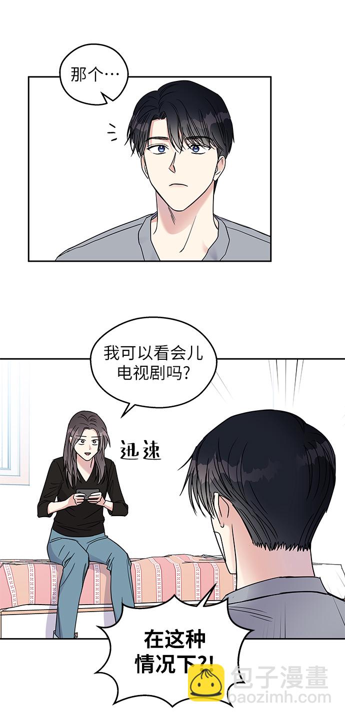 第4话35