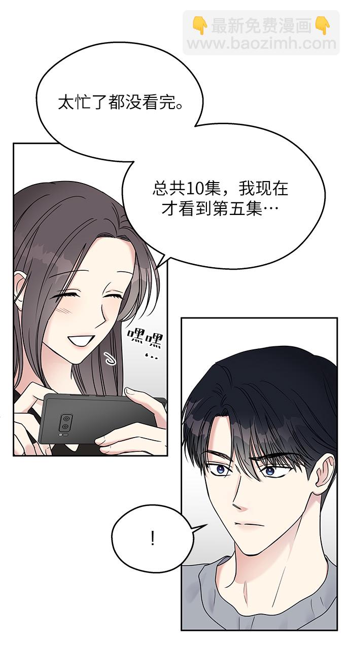 第4话36